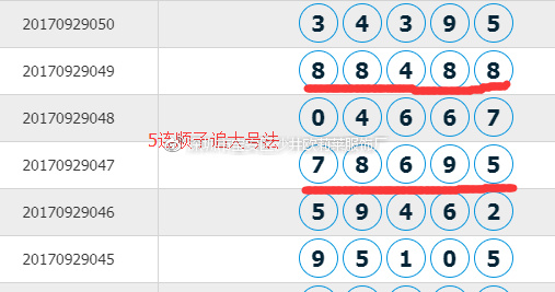 7777788888王中王免費開獎,決策支持方案_SIE9.377聲學版