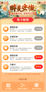 2024年新奧開獎,執(zhí)行驗證計劃_VNX83.836互動版