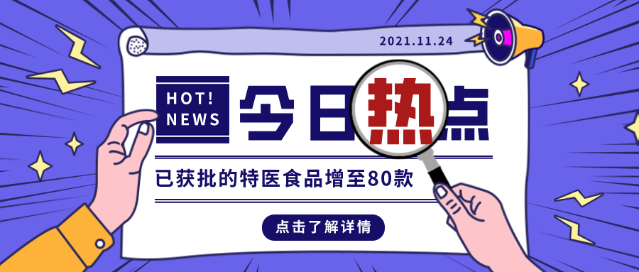管家婆期期精選一肖一馬一沖特,信息明晰解析導(dǎo)向_SEO9.657賽博版