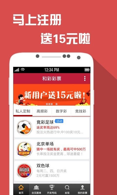 澳門天天彩正版免費,實地驗證策略具體_UJB9.131私人版