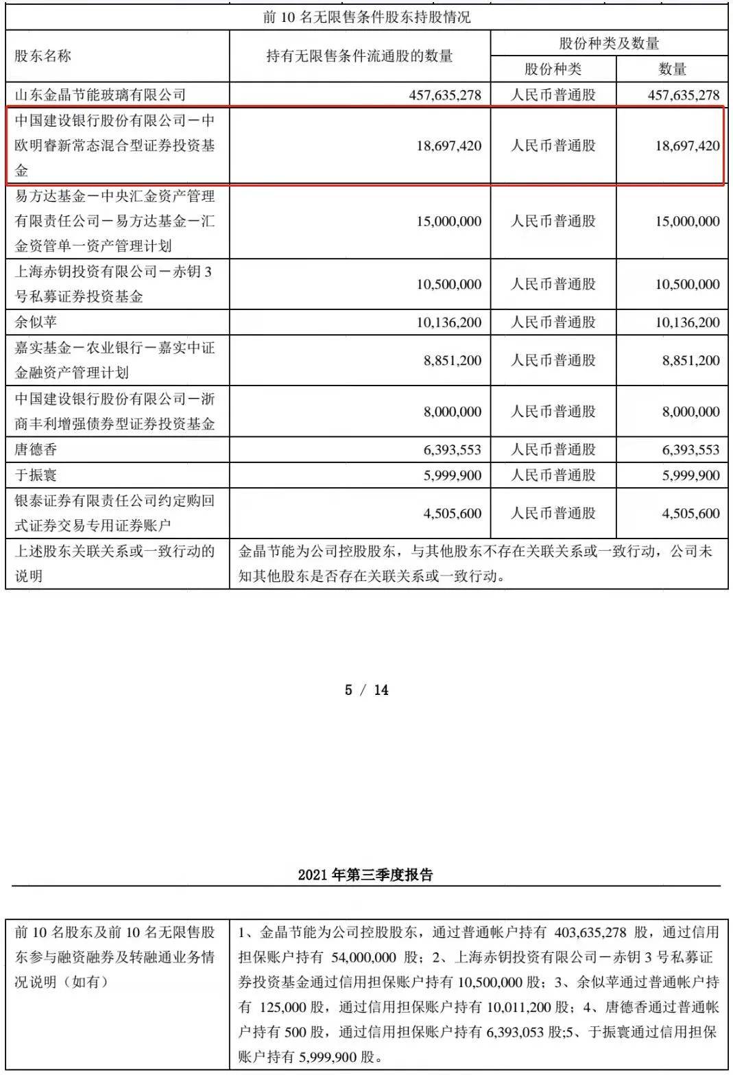 路邊內參最新地址,路邊內參最新地址，歷史背景、重要事件與當代地位