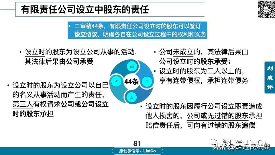 77777788888王中王特征,社會責(zé)任法案實施_EYJ58.230活力版