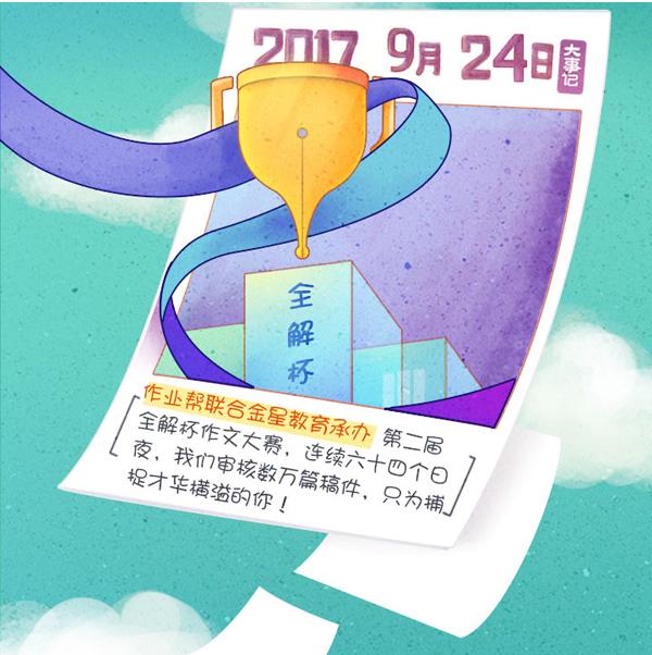 香港天天二四六開獎?wù)搲?釋意性描述解_SAE9.153競技版