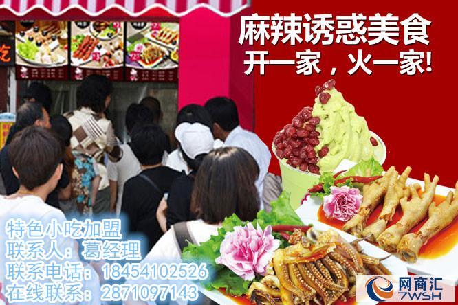 最新小吃加盟店投資一萬，開店全步驟指南（適合初學(xué)者與進(jìn)階投資者）