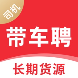 鞏義搜最新招聘司機(jī),鞏義搜最新招聘司機(jī)——科技驅(qū)動(dòng)，駕馭未來
