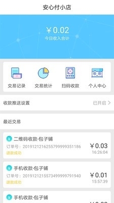 電器配件的生產(chǎn)銷售 第285頁