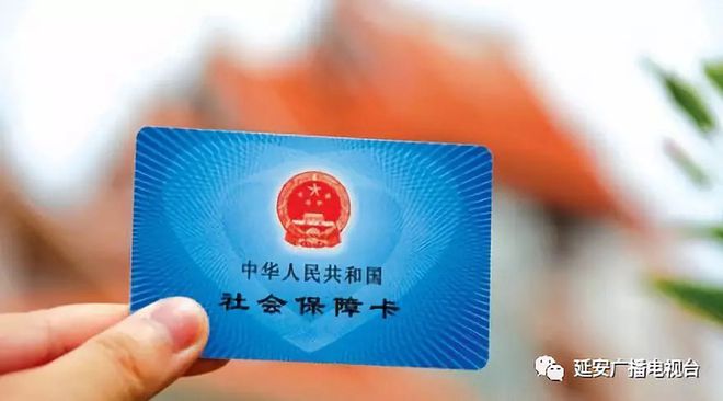 潞安集團(tuán)醫(yī)保卡最新,潞安集團(tuán)醫(yī)?？ㄗ钚聞討B(tài)