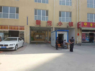 馨悅小鎮(zhèn)最新房?jī)r(jià)詳解，獲取與理解房?jī)r(jià)信息的指南