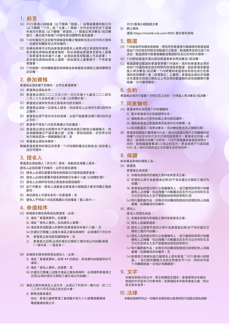 香港管家婆正版資料圖一74期,實(shí)證分析詳細(xì)枕_RUC83.724私人版
