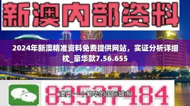 濠江論壇免費(fèi)資料,現(xiàn)代化解析定義_活動(dòng)版59.340