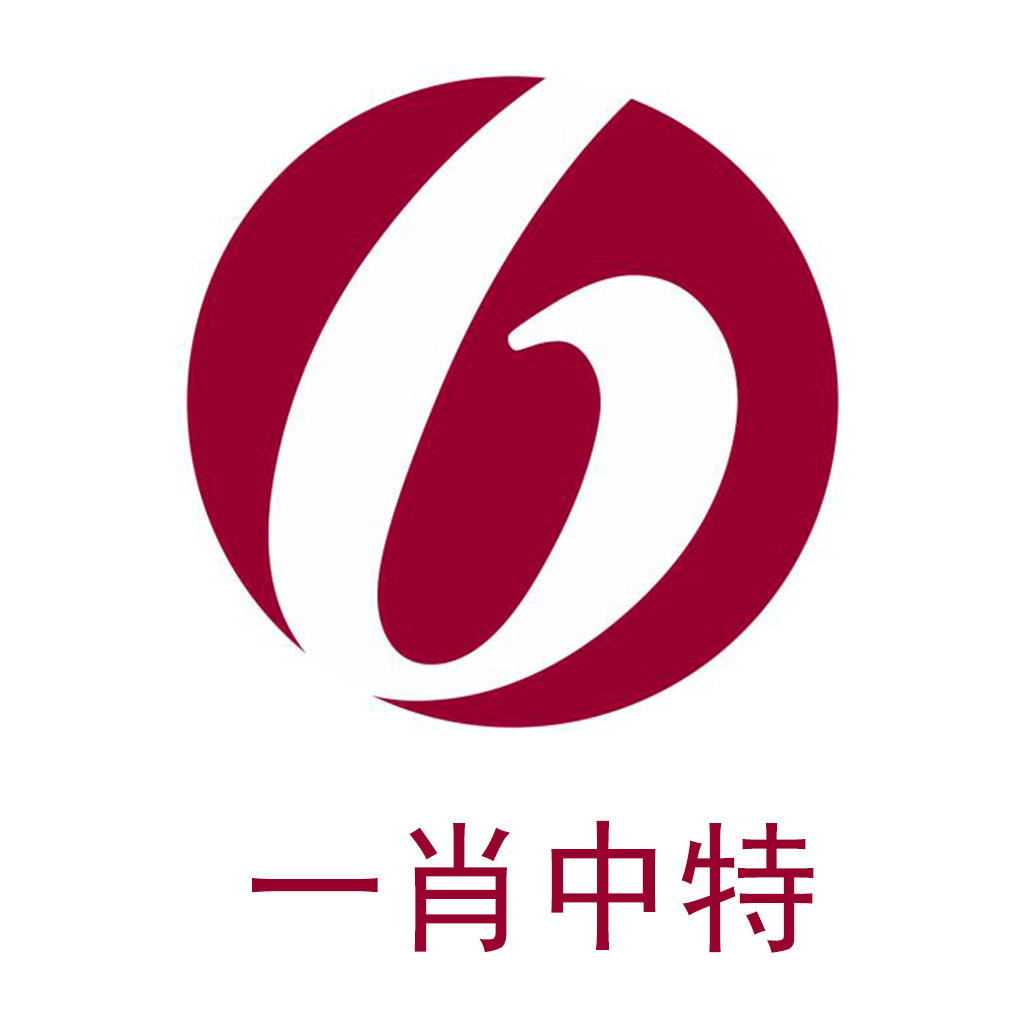 澳門一肖一碼一一子中特,行動(dòng)規(guī)劃執(zhí)行_先鋒科技51.885