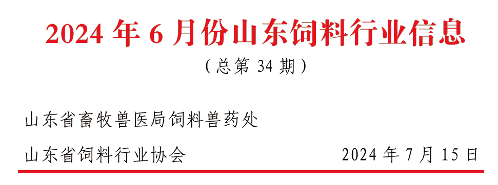電器配件的生產(chǎn)銷售 第283頁(yè)