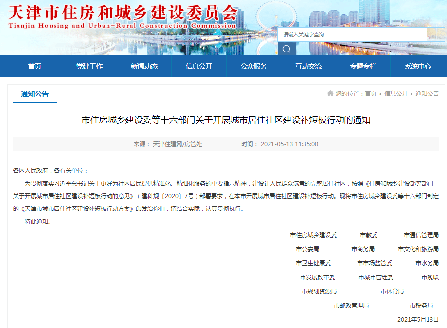 2025年部隊(duì)漲工資最新消息,創(chuàng)新發(fā)展策略_活動(dòng)版74.704