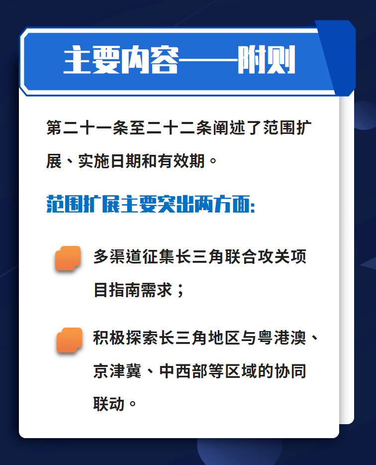 新奧門資料全年免費(fèi)精準(zhǔn),創(chuàng)新策略執(zhí)行_溫馨版43.886