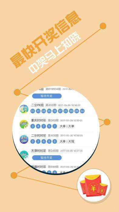 493333王中王中開獎(jiǎng)特色生肖卡,創(chuàng)新計(jì)劃制定_美學(xué)版9.689