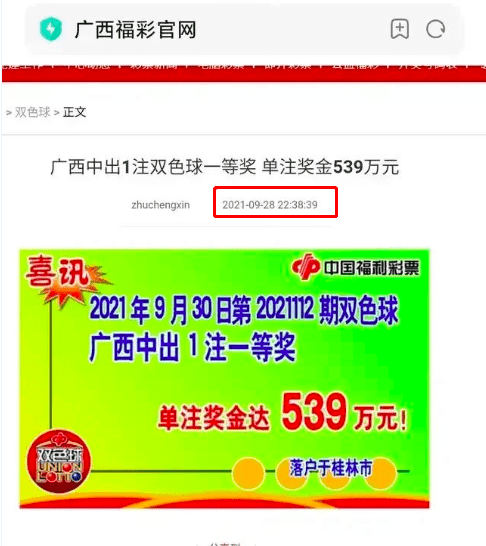 天下彩9944cc246天空彩,全面設(shè)計實施_攜帶版73.889