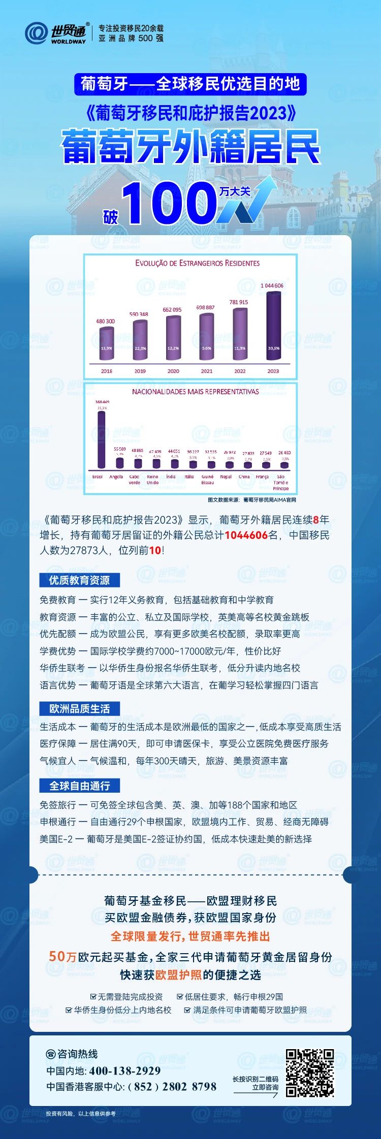 2024香港大眾網(wǎng)資料,統(tǒng)計(jì)材料解釋設(shè)想_明星版46.630