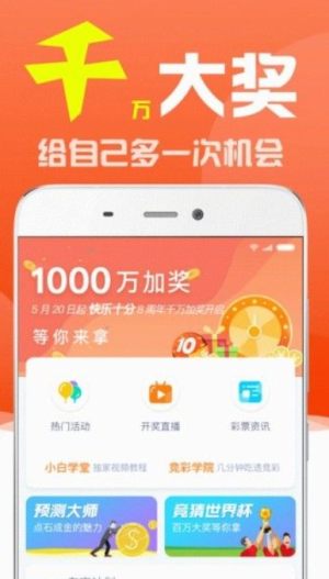 新澳門(mén)彩開(kāi)獎(jiǎng)結(jié)果今天查詢′,快速處理計(jì)劃_理想版5.253