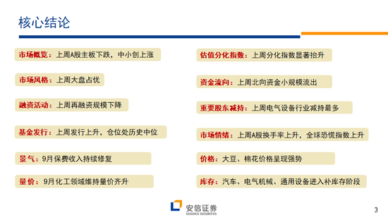 2024天天彩正版資料大全準(zhǔn)確資料,持續(xù)改進(jìn)策略_UHD8.887