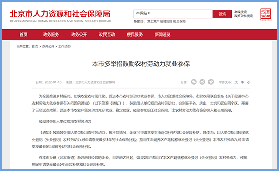 一肖一碼一必中一肖澳門六開獎,靈活執(zhí)行方案_試點版79.570