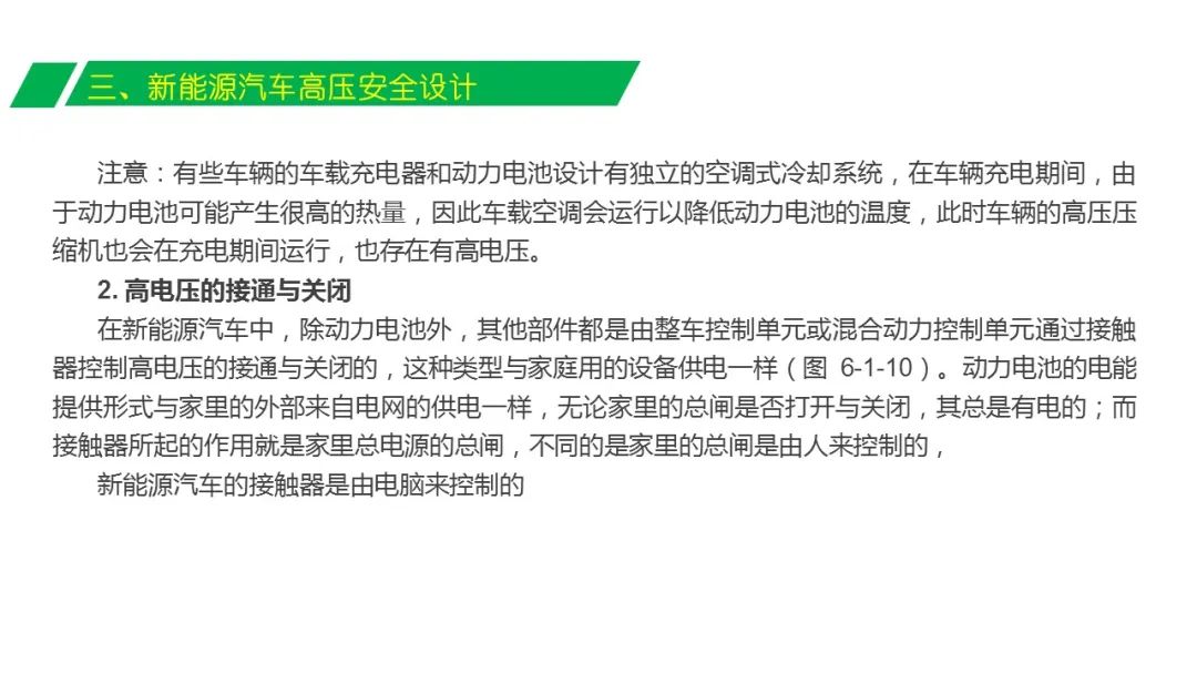 2023年一碼一肖100%,安全設(shè)計(jì)方案評(píng)估_活力版81.766