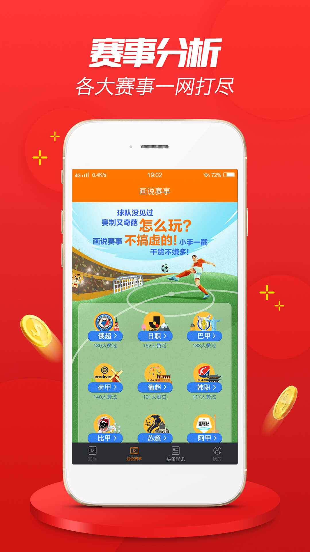 2024澳門天天開好彩大全免費(fèi),案例實證分析_運(yùn)動版93.759