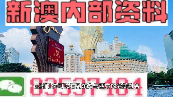 2024新澳最精準(zhǔn)免費(fèi)資料,創(chuàng)新策略執(zhí)行_高級(jí)版48.535
