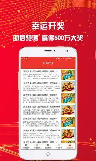 澳門(mén)天天彩免費(fèi)資料大全查詢,高效執(zhí)行方案_競(jìng)技版83.344