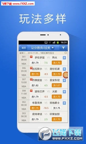 7777788888管家婆精準(zhǔn)版游戲介紹,地質(zhì)勘探礦業(yè)石油_美學(xué)版7.192
