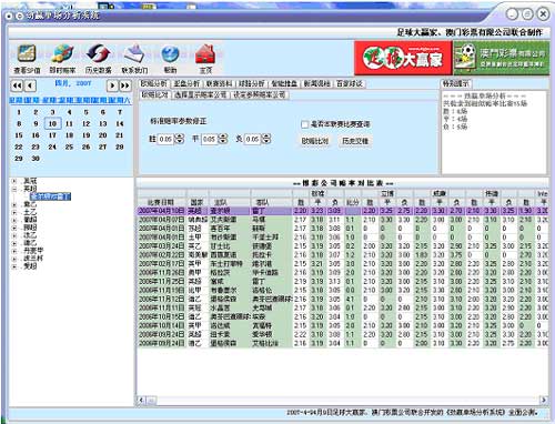 新澳門最新開獎歷史結(jié)果,理論考證解析_手游版4.427