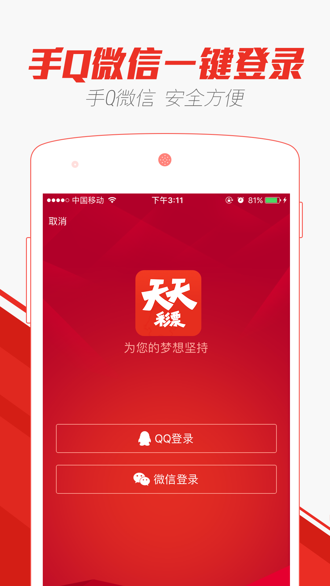 2024澳門天天六開獎(jiǎng)彩免費(fèi),案例實(shí)證分析_藝術(shù)版93.142