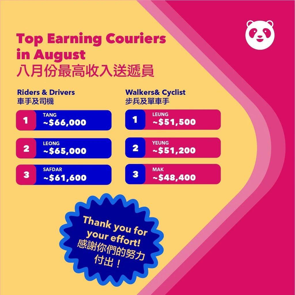2024年香港掛牌之全篇(最完整篇),策略規(guī)劃_樂(lè)享版82.951