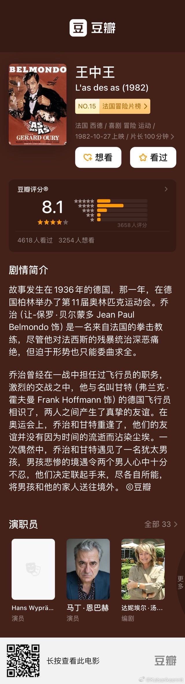 77777788888王中王特征,擔保計劃執(zhí)行法策略_UHD19.552