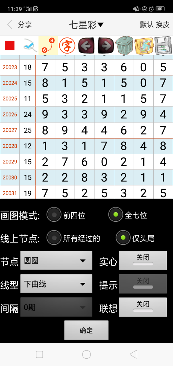 新澳門一碼一碼100準確奧,穩(wěn)健設(shè)計策略_特色版93.200