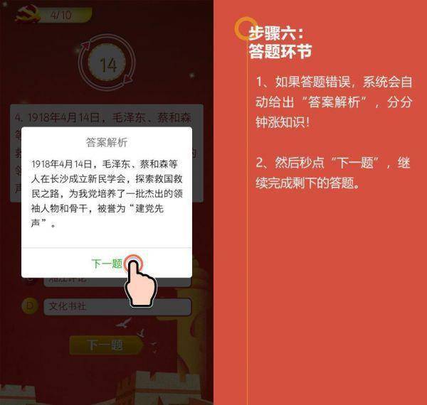 香港二四六開彩開獎(jiǎng)號碼,科技成果解析_社區(qū)版93.444
