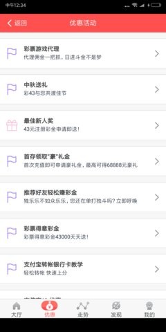 技術(shù)進出口 第225頁