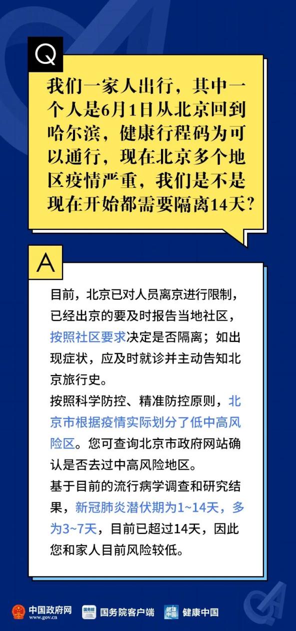 2024新澳精準(zhǔn)正版資料109,專(zhuān)家權(quán)威解答_原型版10.174