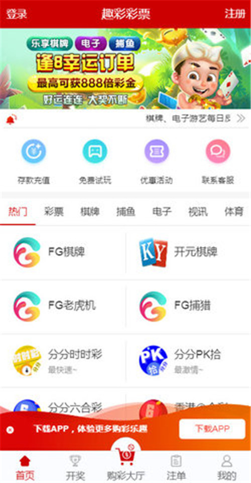 二四六天天彩資料大全網(wǎng)最新消息,實(shí)時(shí)分析處理_兒童版37.819