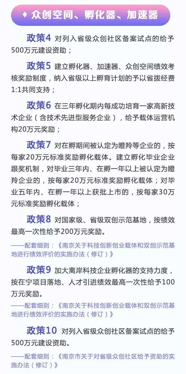 2024新澳天天免費(fèi)資料,創(chuàng)新策略執(zhí)行_跨界版3.821