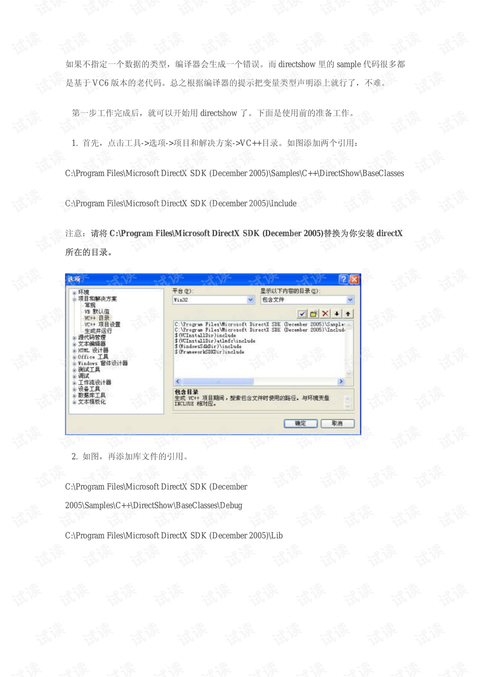 芳草地論壇澳門資料,解答配置方案_知識(shí)版28.674