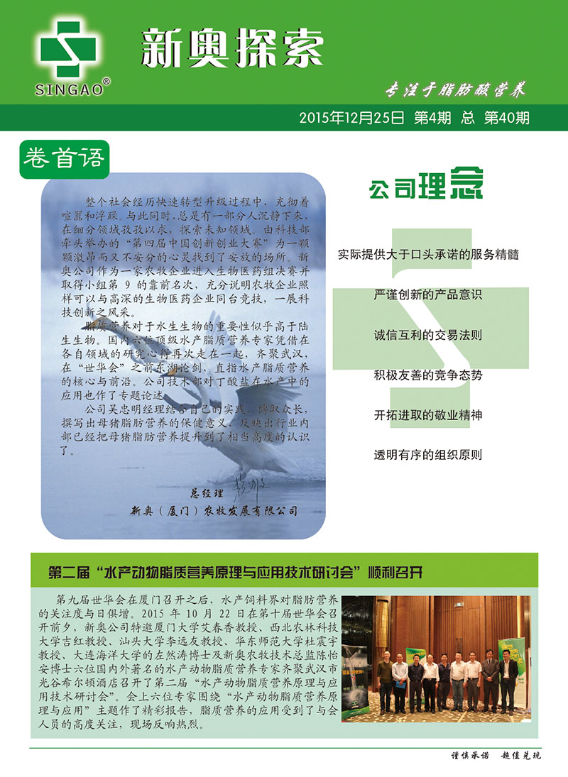 電器配件的生產(chǎn)銷(xiāo)售 第279頁(yè)