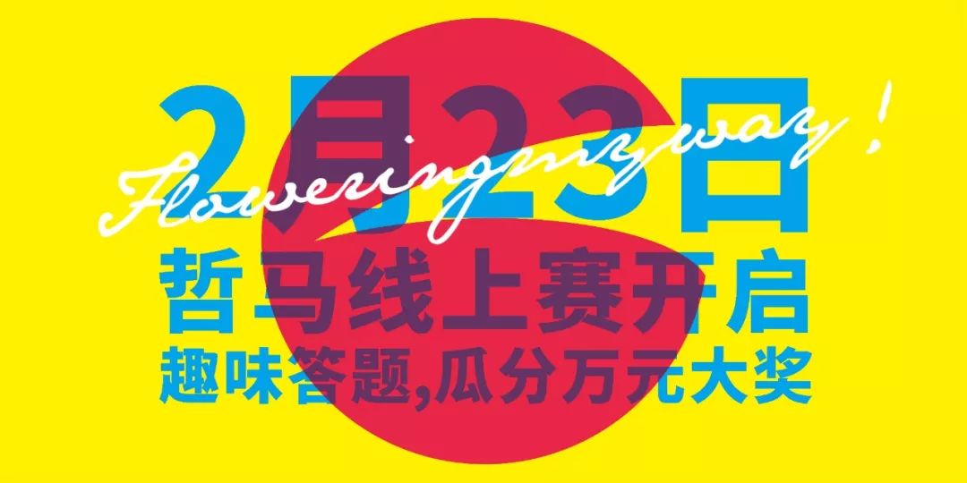新澳門(mén)今晚開(kāi)特馬開(kāi)獎(jiǎng)113期,快速解答方案實(shí)踐_沉浸版73.478