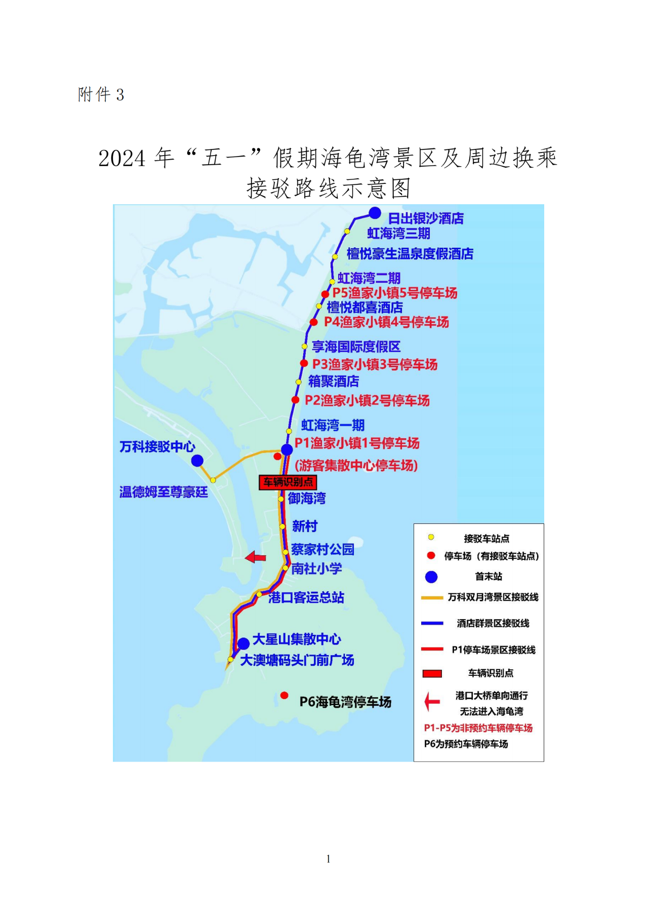 2024新澳資料免費(fèi)大全,創(chuàng)新策略執(zhí)行_通行證版64.631