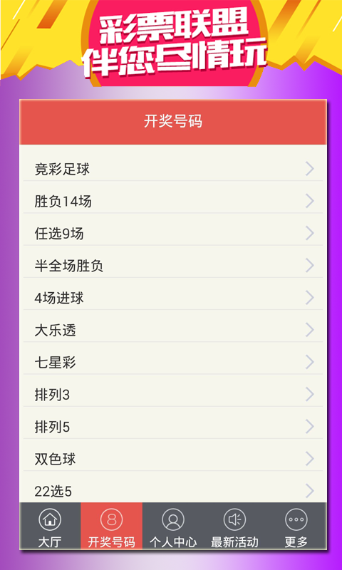 澳門天天彩全年正版資,實時數(shù)據(jù)分析_旅行助手版44.280