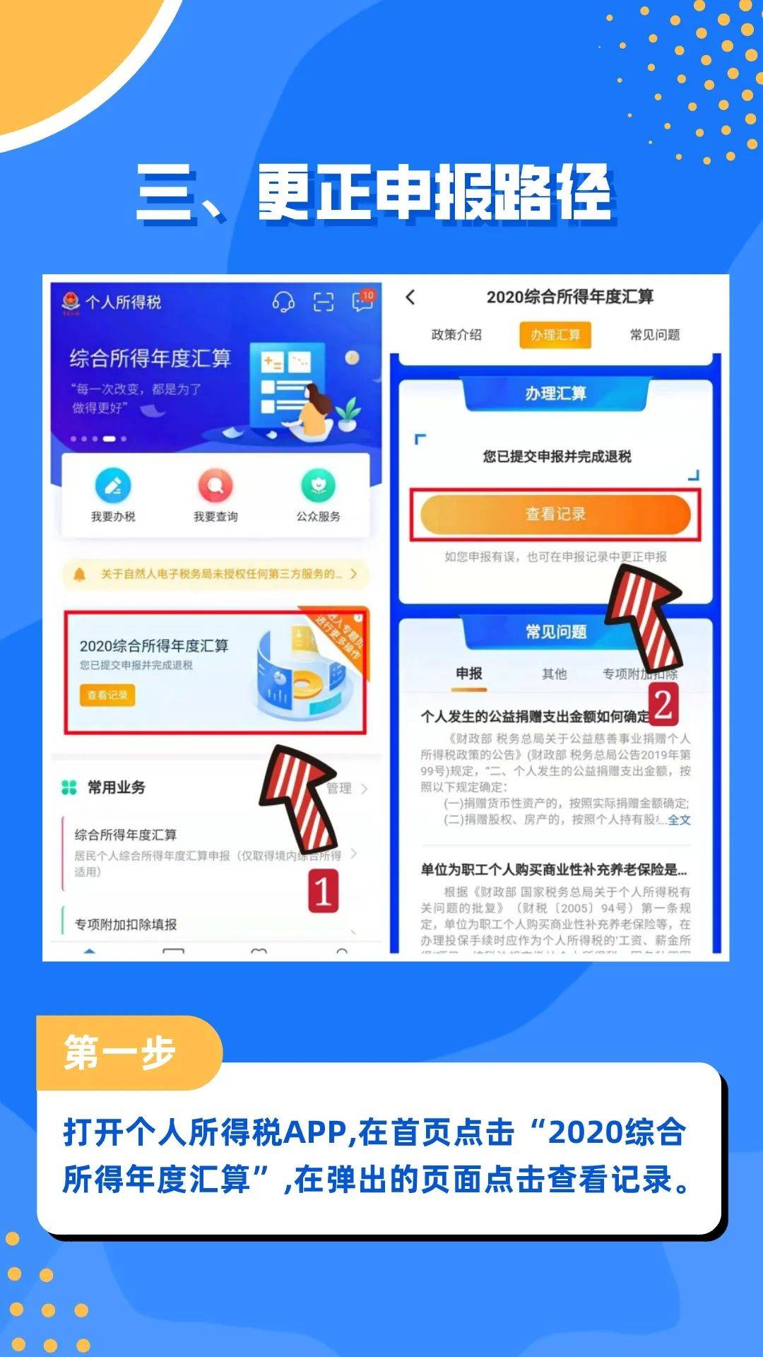 新澳2024今晚開獎(jiǎng)資料圖片查詢,可靠執(zhí)行操作方式_私人版72.611