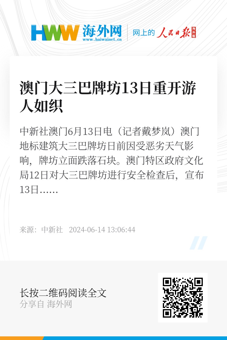 澳門大三巴一肖一碼誰(shuí),方案優(yōu)化實(shí)施_本地版1.957