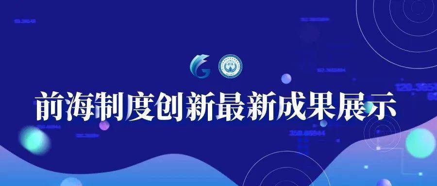 香港今晚必開一肖？,創(chuàng)新策略執(zhí)行_科技版3.625