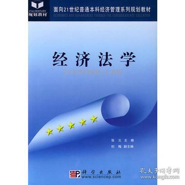 新奧開什么今晚,科學解說指法律_融合版78.647
