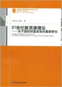 新澳內(nèi)部高級資料,理論考證解析_優(yōu)雅版92.428