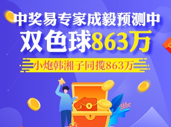 新澳門今晚開獎(jiǎng)結(jié)果開獎(jiǎng)記錄查詢,專業(yè)數(shù)據(jù)點(diǎn)明方法_尋找版40.403